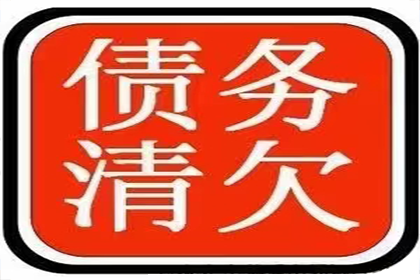 顺利解决物业公司600万物业费拖欠问题